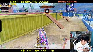 使用信號(hào)槍召喚空投獲AWM