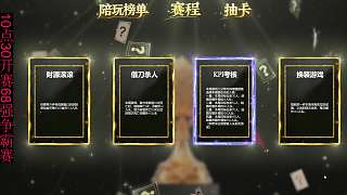 KPI考核任務失敗氣急