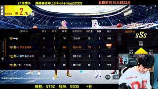 大跳隱藏腳步引敵翻入終獲亞軍