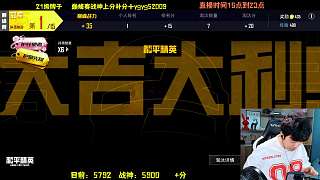 巔峰賽吃雞隊(duì)伍配合奪冠