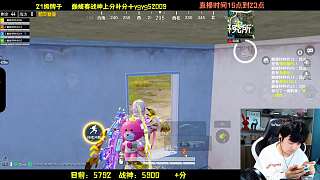 自豪展示閃光彈神操作