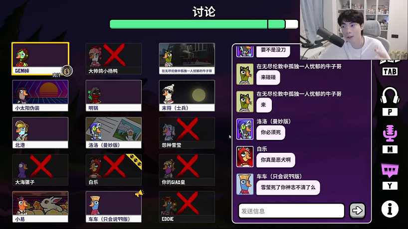 車撞四人主播震驚投票