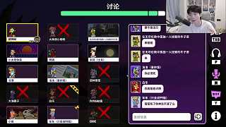 車撞四人主播震驚投票