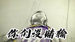 破產(chǎn)五年，如今我們重回賽場