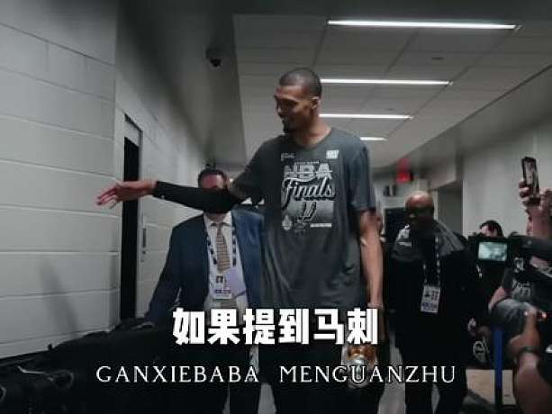 NBA說(shuō)唱篇之《馬刺尼克斯決賽分析》 “誰(shuí)能拿下G1”