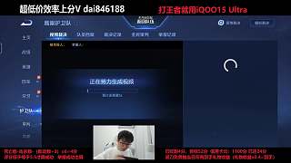 舉報低分典韋玩家成功扣信譽分
