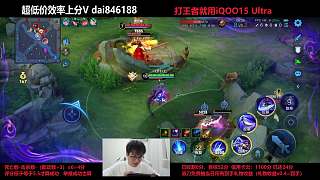 蘭陵王擊殺典韋手感火熱