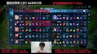 蘭陵王帶隊(duì)一波推進(jìn)開心獲勝