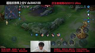 蘭陵王擊殺米萊狄興奮