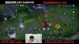 蘭陵王遭首殺操作者驚呆