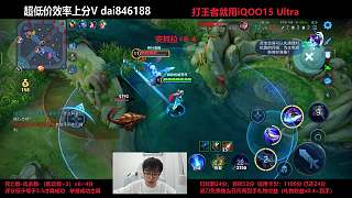 安琪拉兇悍操作反殺蘭陵王