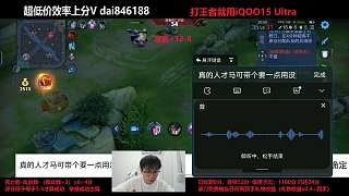 蘭陵王走位躲大招終結(jié)后羿
