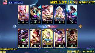 沖刺30星小目標(biāo)差5顆