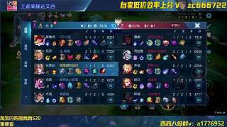 團(tuán)戰(zhàn)中隊(duì)友斷大緊急求救