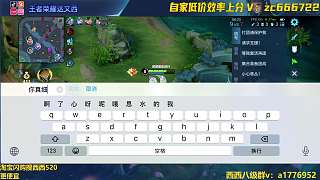 選定甄姬應(yīng)對(duì)中路搶線慢