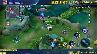 大禹閃現(xiàn)拉配合隊友拿首殺