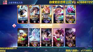 高考期間無(wú)法發(fā)文字被迫玩廉頗