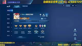 成功反藍后興奮直呼舒服
