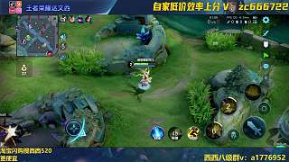 姜子牙對(duì)線安琪拉顯挫敗