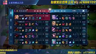 夏洛特對抗羋月策略分析