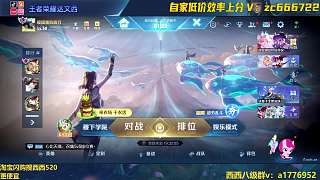 語音關(guān)閉隊友變文明引熱議