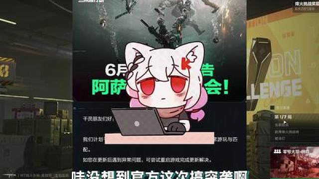 特殊点位射门！寻找足球鼠鼠！这周品Asval！真足球活动来啦
