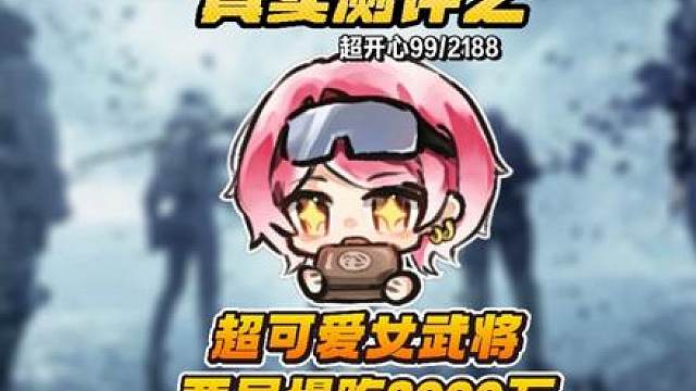 这野人敢比我先开饭？