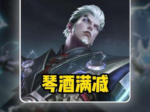琴酒2610連續(xù)滿(mǎn)減到兩千四，整晚巔峰賽全程高能節(jié)目不斷