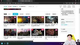 開播