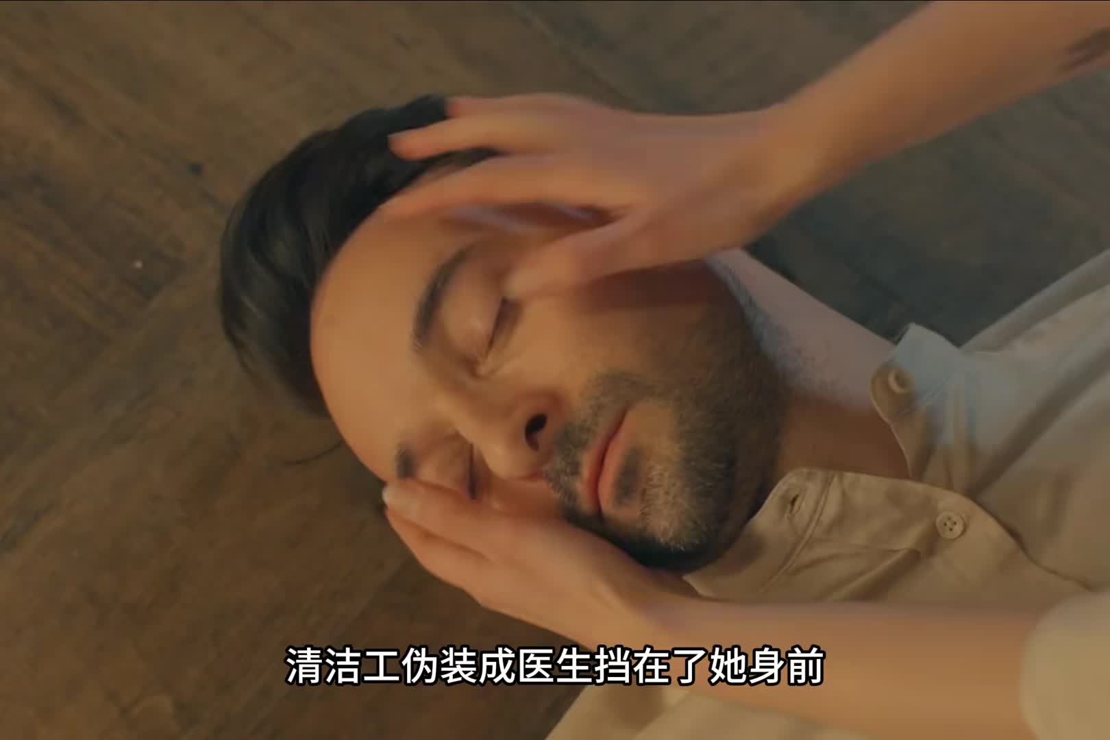 妻子的所作所为连清洁工都看不下去了