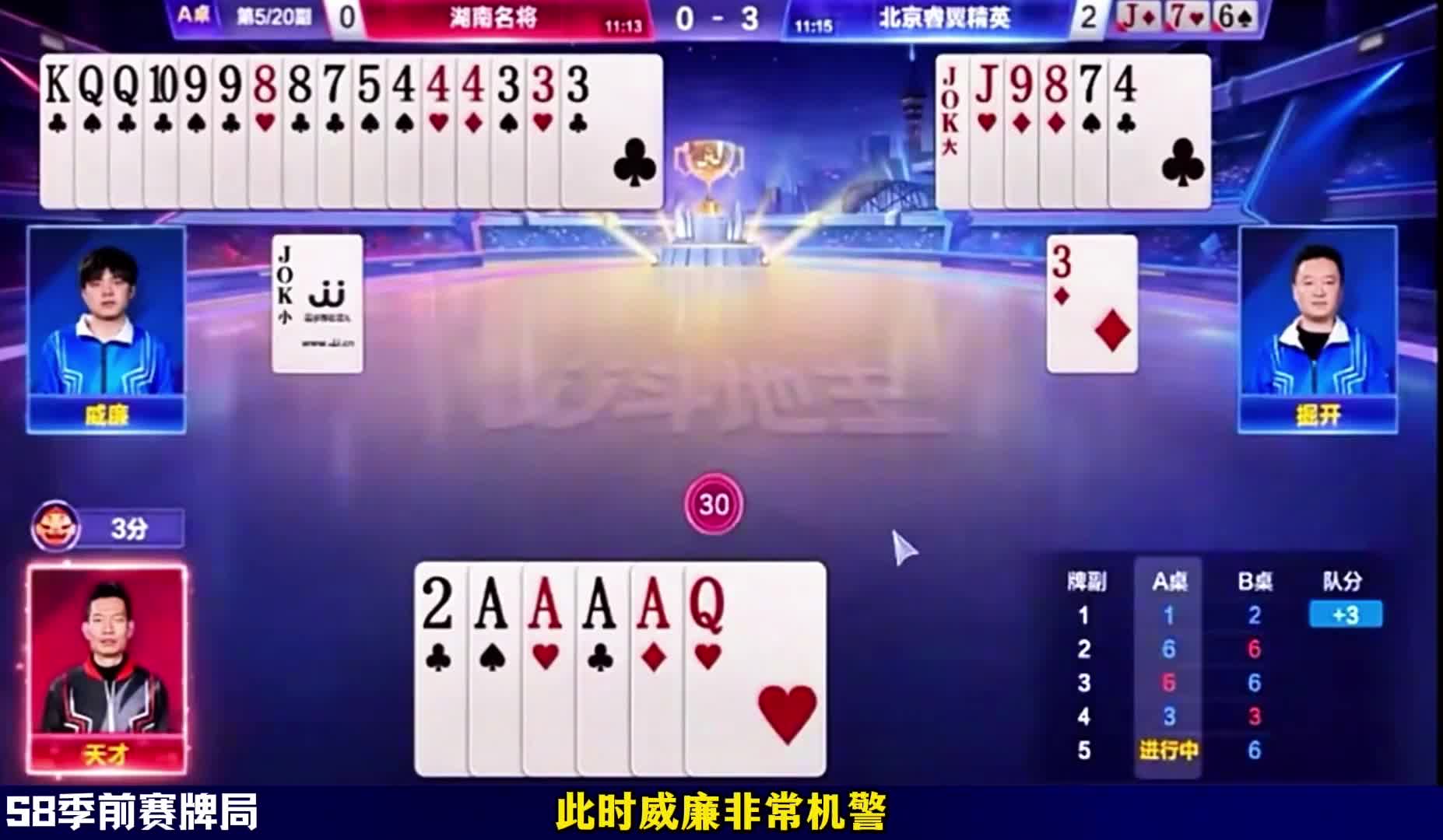 掘开师徒合伙搞事情，天才老师这好像是点快了