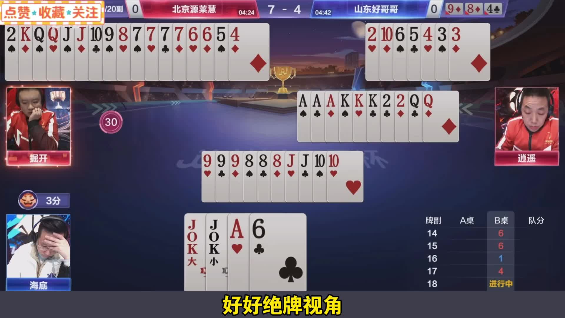 农民配合太过完美地主也没办法