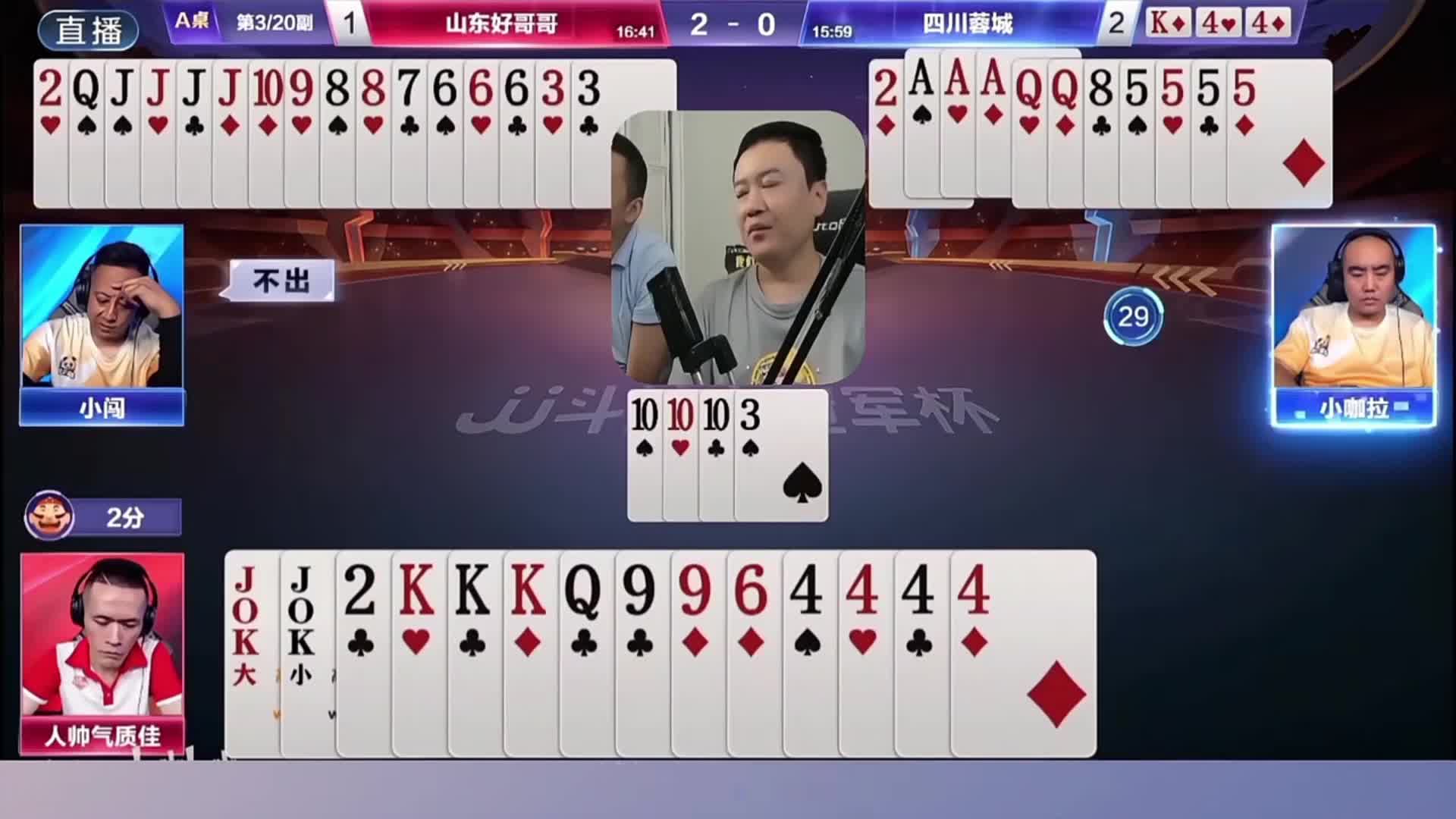 怎么不炸呢？白白输了