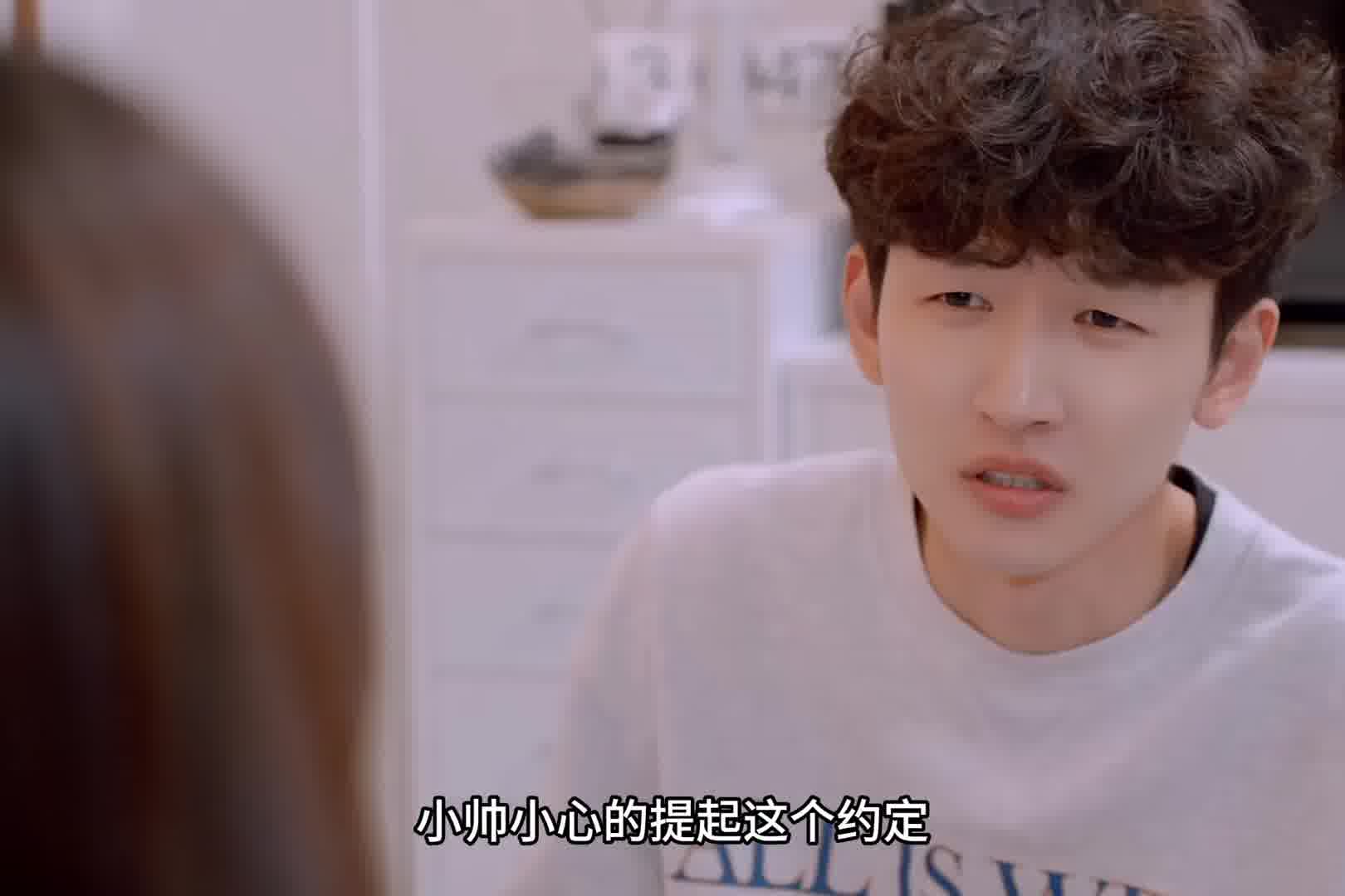 肥宅室友突然变成了美女