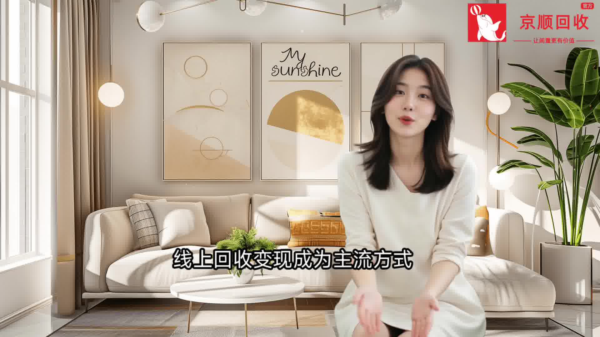 中银通支付卡回收技巧！尽早变现不后悔