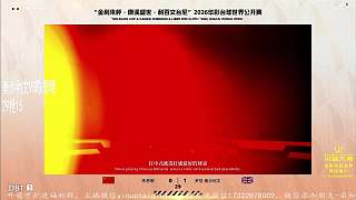 奧沙利文開球失誤未進球
