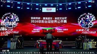 女子讓后一規(guī)則遭觀眾質(zhì)疑