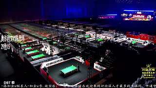 臺(tái)球世界公開賽五分鐘后開賽