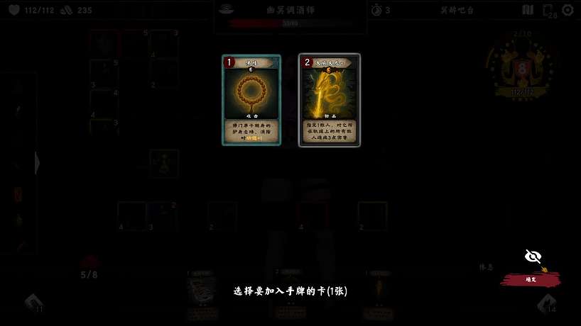 魅影公主血量遭重創(chuàng)暴跌