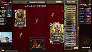宣布森哥卡牌不能要了