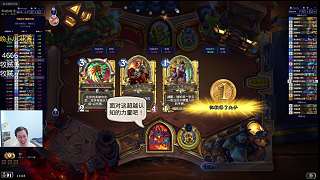 選擇滅世死亡之翼探討兆示效果