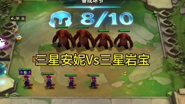 三星安妮Vs三星岩宝 谁才是最强三星五费