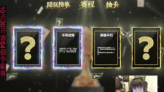 金卡拖時(shí)策略慘遭失敗