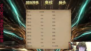 嘗試疊卡千六層對(duì)手秒退