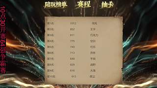 被瀟瀟拉黑觀眾求月離聯(lián)手