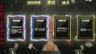 速推失敗遭批無奈辯解