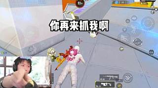 高宇航和平精英