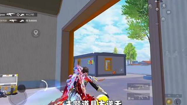 新赛季打法思路，轻松上分过晋级赛，还不快艾特你的搭子一起来学！