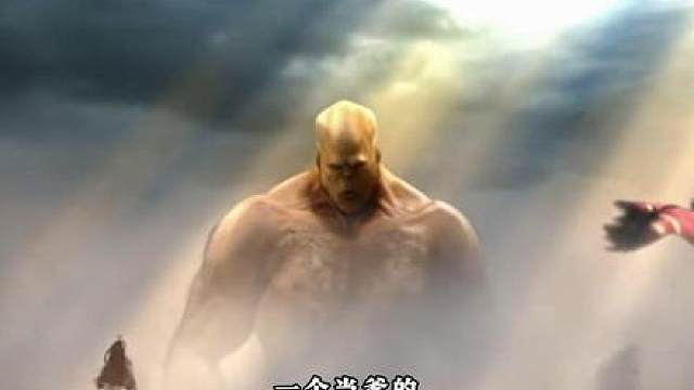 【战神】Ⅱ-第二集