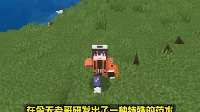 我的世界：老哥要把怪物都变成女孩！苦力怕娘居然这么搞笑！